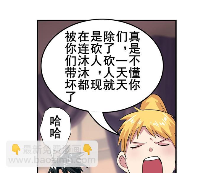 第113话 当年往事28