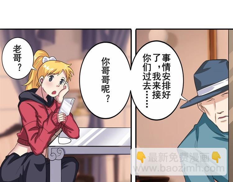 第113话 当年往事5