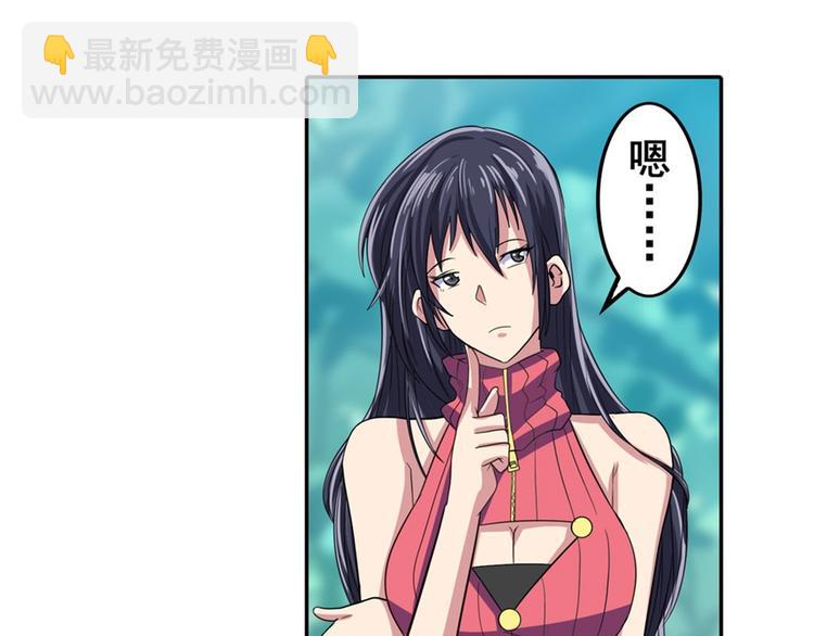 第114话 舞剑美女108