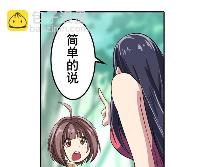 第114话 舞剑美女110