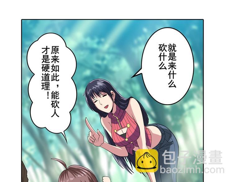 第114话 舞剑美女112