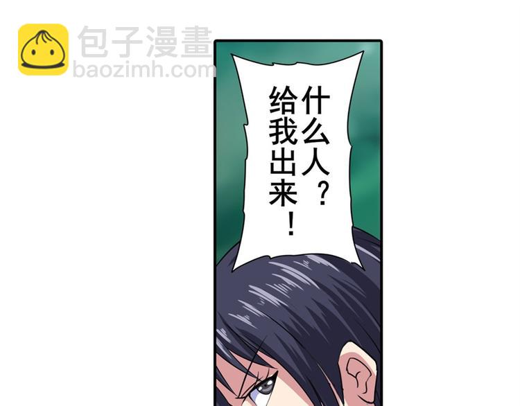 第114话 舞剑美女116