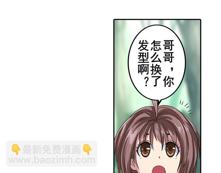 第114话 舞剑美女120