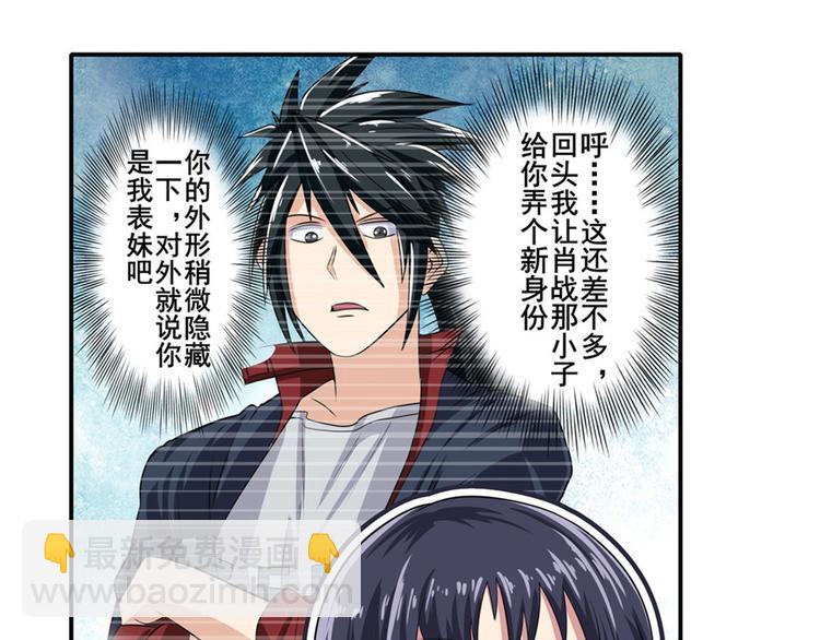 第114话 舞剑美女126