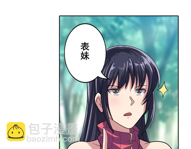 第114话 舞剑美女128