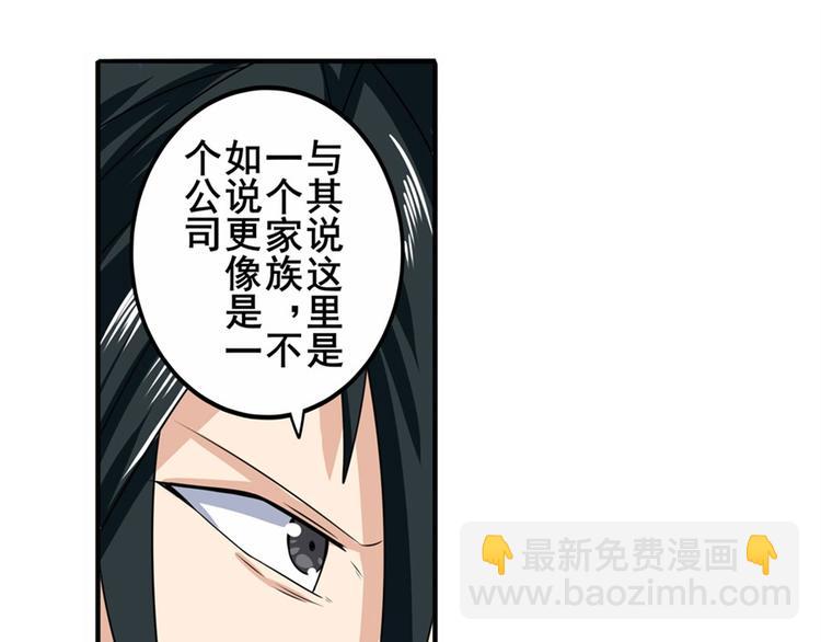 第114话 舞剑美女13