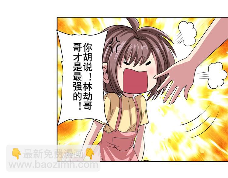 第114话 舞剑美女132