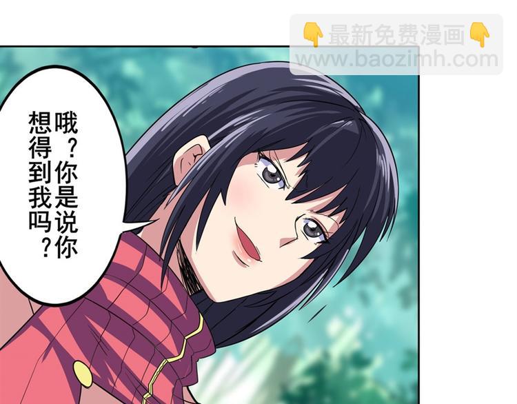第114话 舞剑美女134