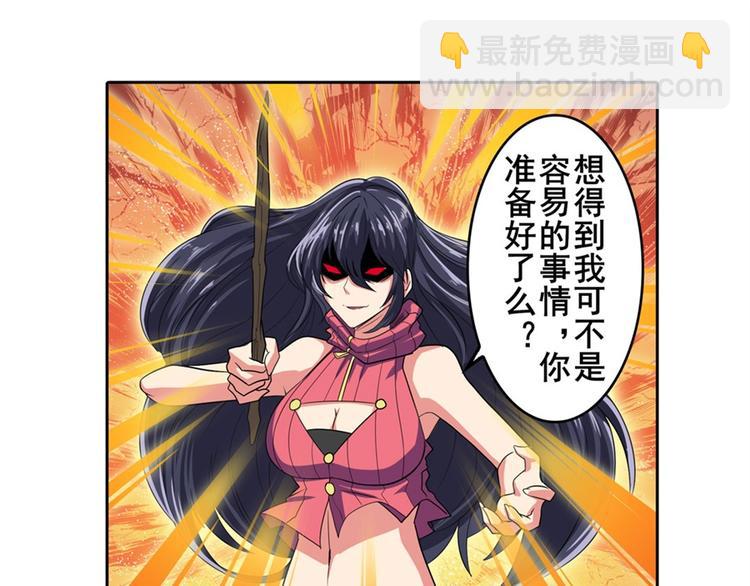 第114话 舞剑美女138