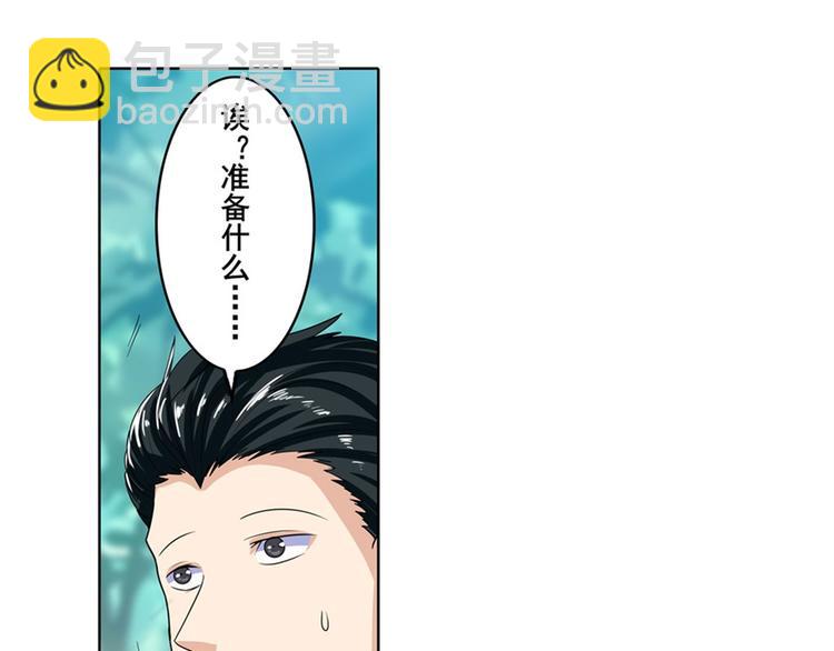 第114话 舞剑美女140