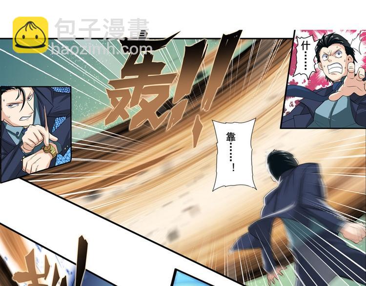 第114话 舞剑美女144