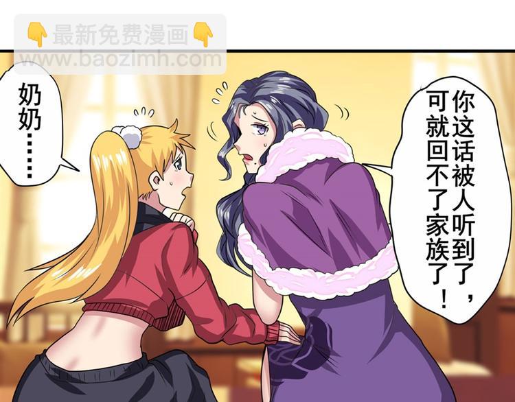第114话 舞剑美女17