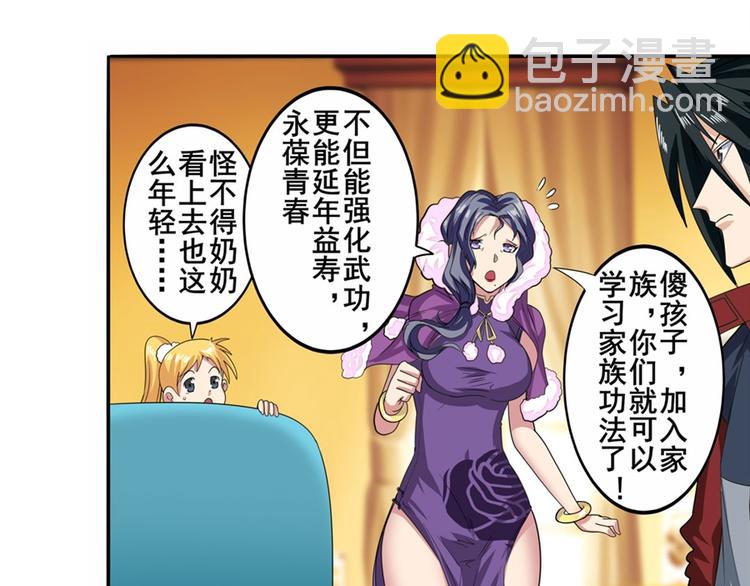 第114话 舞剑美女21
