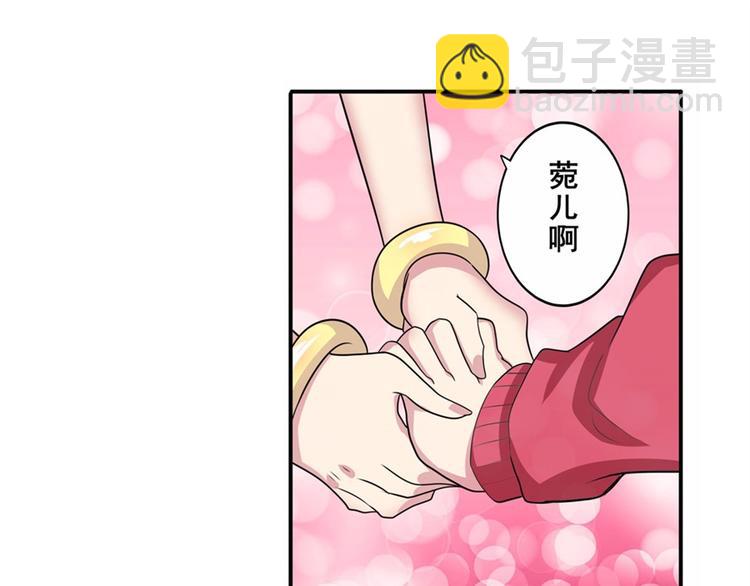 第114话 舞剑美女3