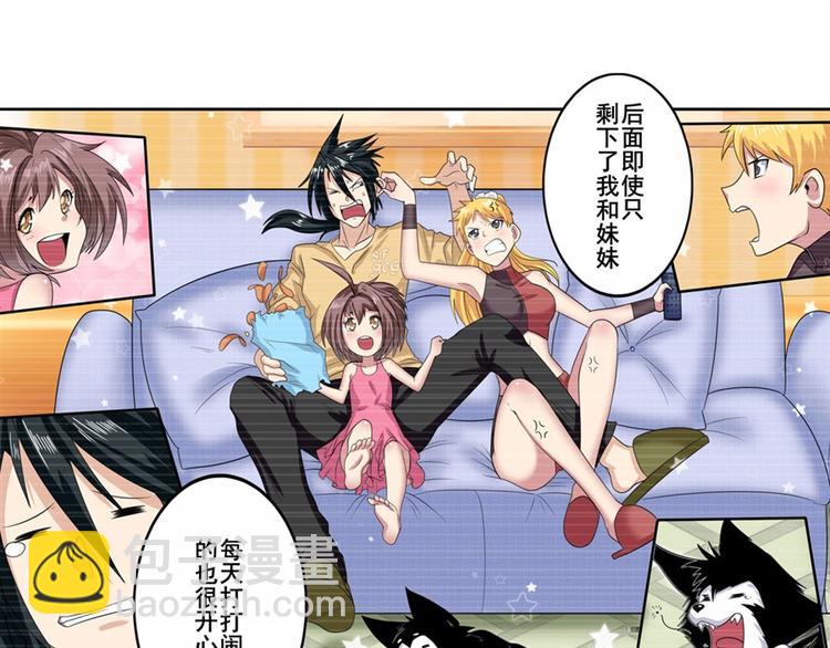 第114话 舞剑美女33