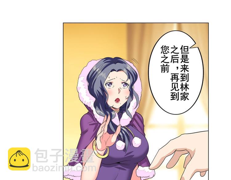 第114话 舞剑美女35