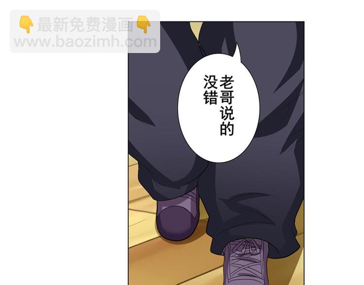 第114话 舞剑美女39