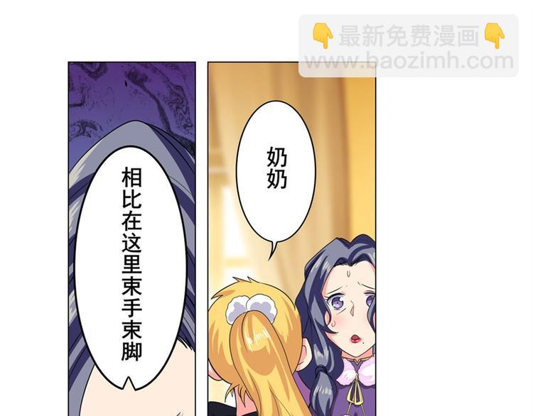 第114话 舞剑美女41