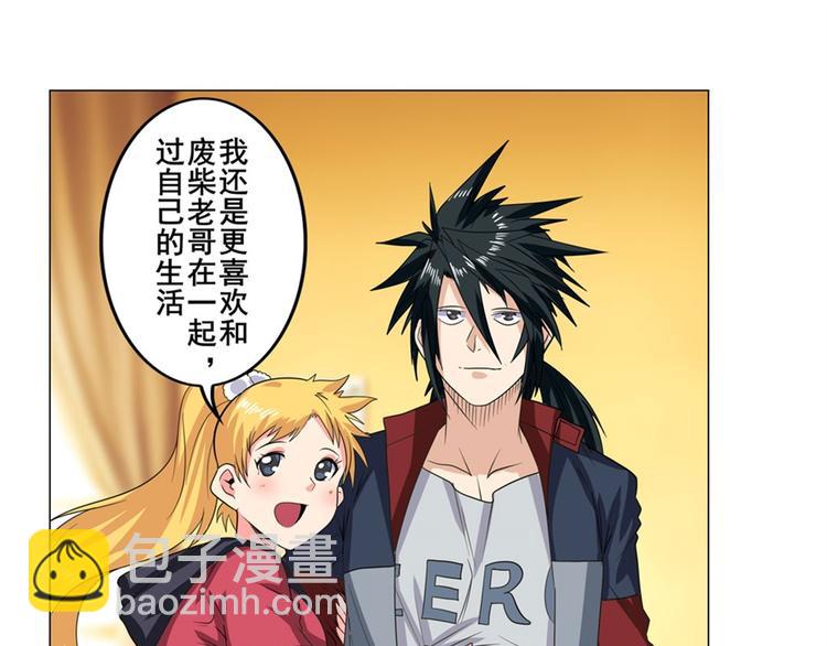 第114话 舞剑美女43