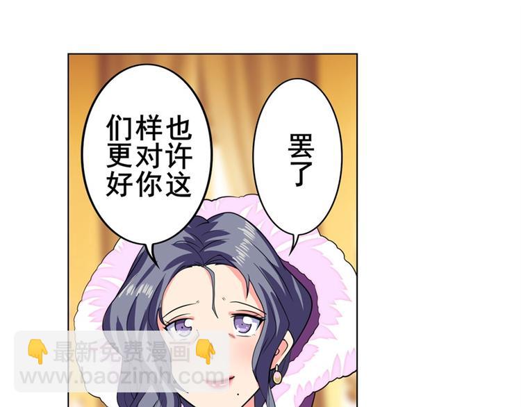 第114话 舞剑美女47