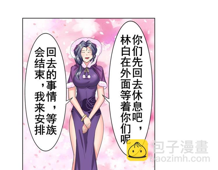 第114话 舞剑美女53