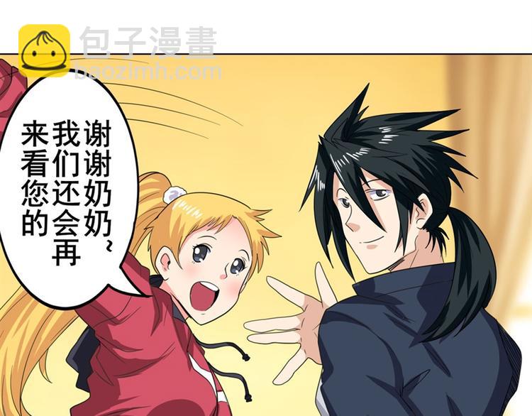 第114话 舞剑美女55