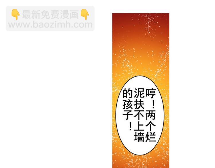 第114话 舞剑美女61
