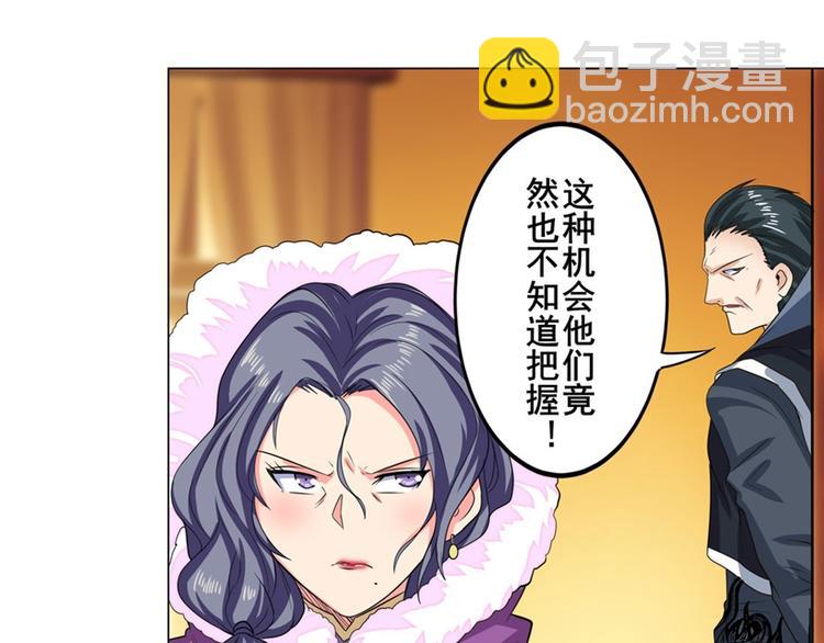 第114话 舞剑美女63