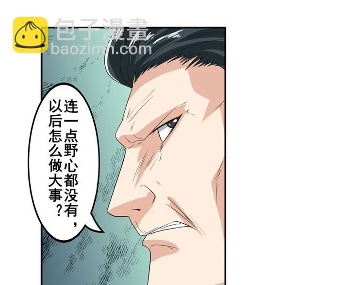 第114话 舞剑美女65