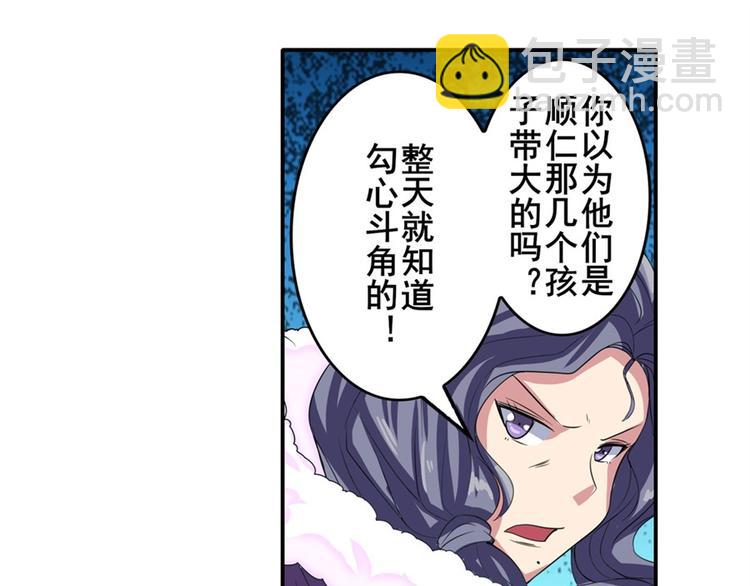 第114话 舞剑美女67