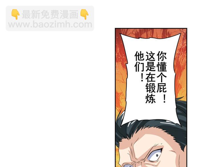 第114话 舞剑美女69
