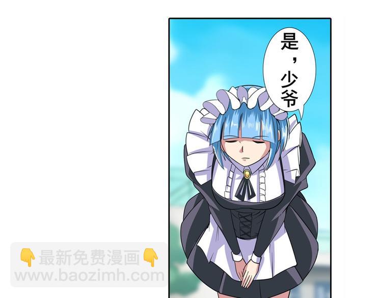 第114话 舞剑美女78