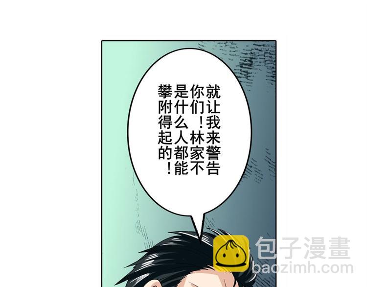 第114话 舞剑美女84