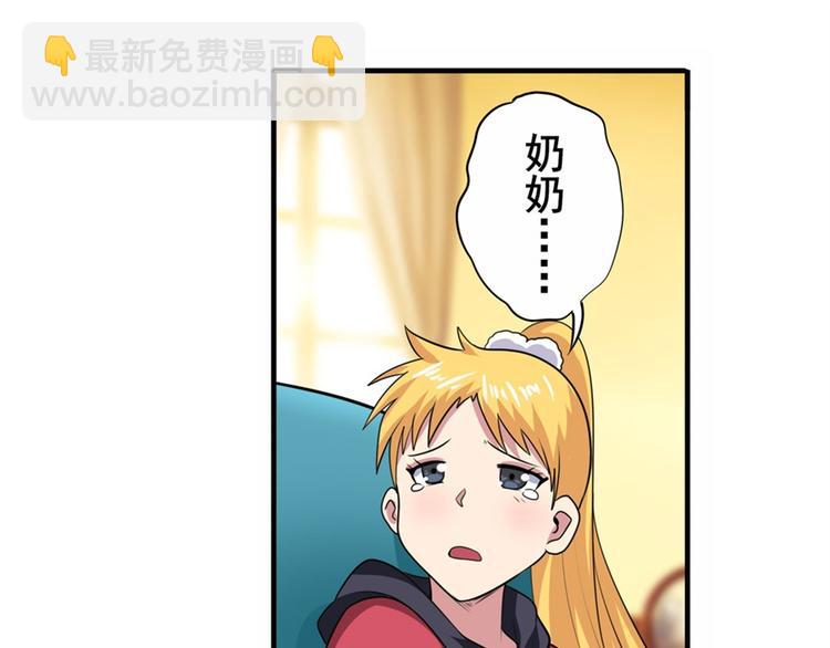 第114话 舞剑美女9