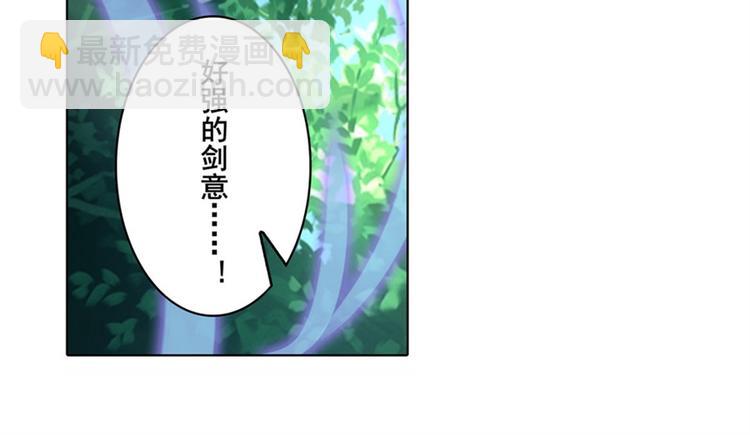第114话 舞剑美女90