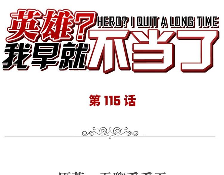 第115话0