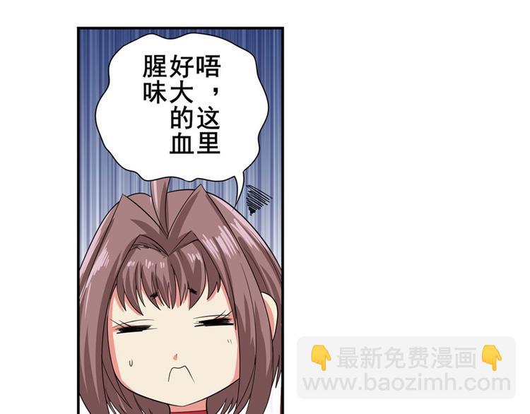 第115话107