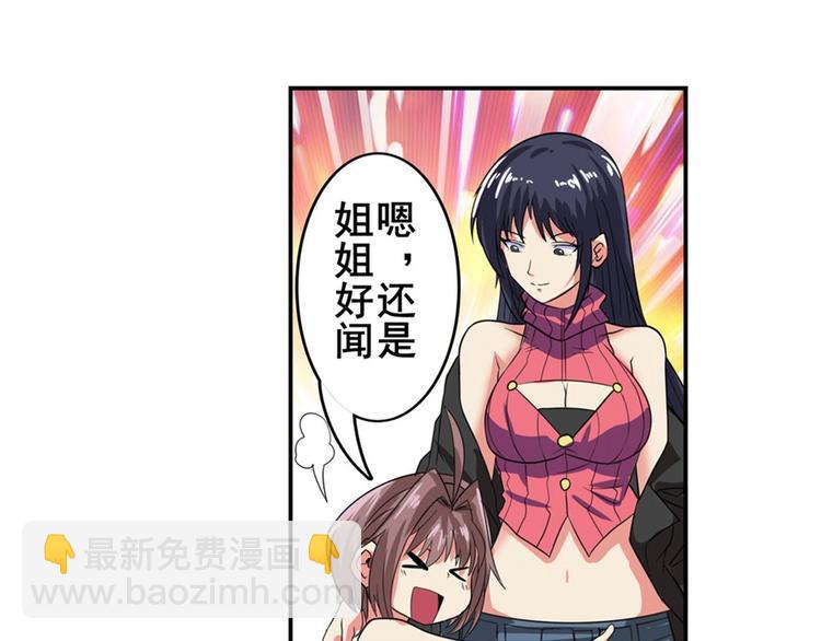 第115话109