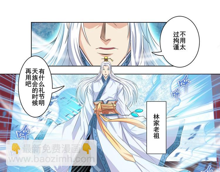 第115话119