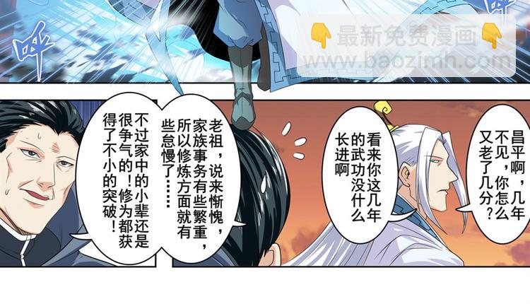 第115话120