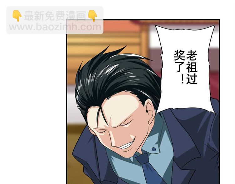 第115话129