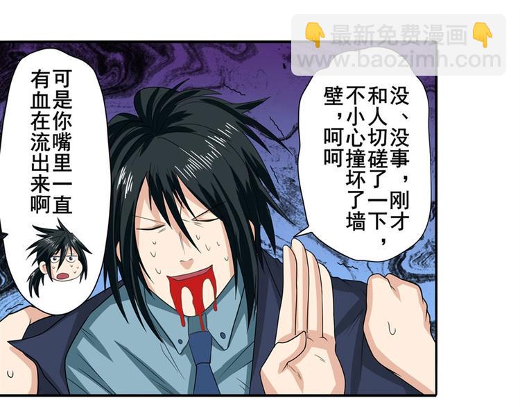 第115话13