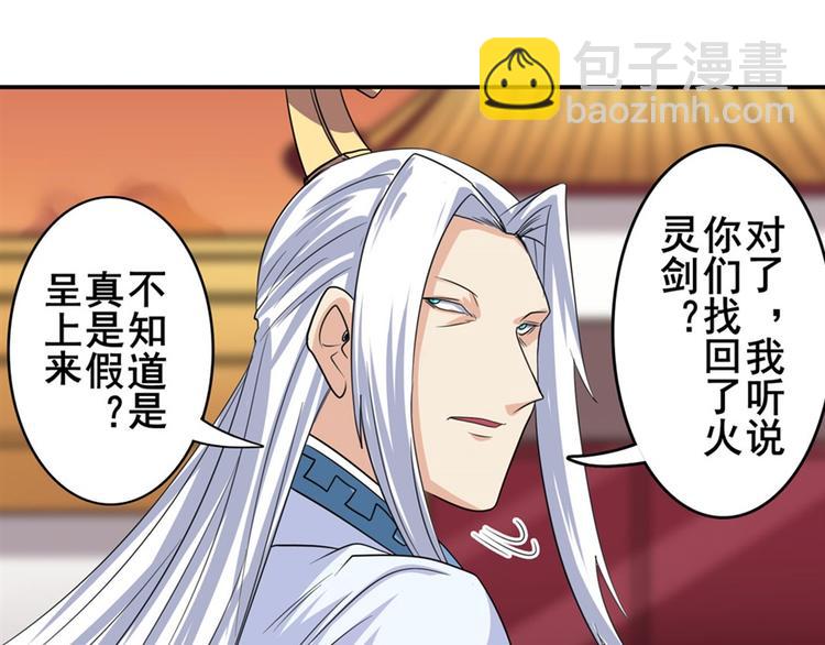 第115话131