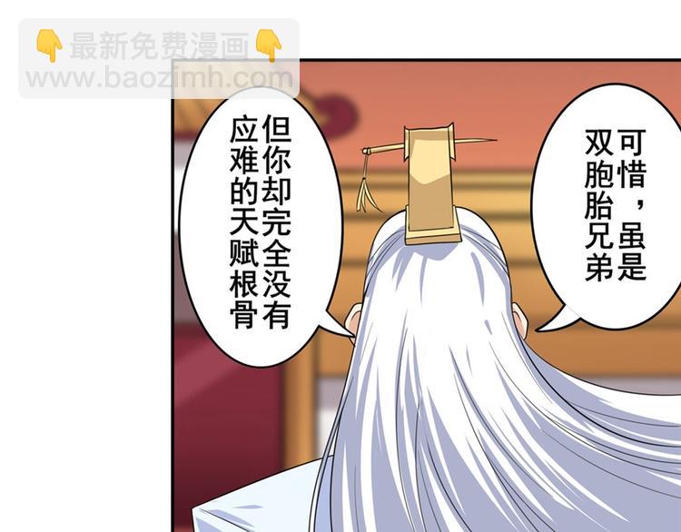 第115话143