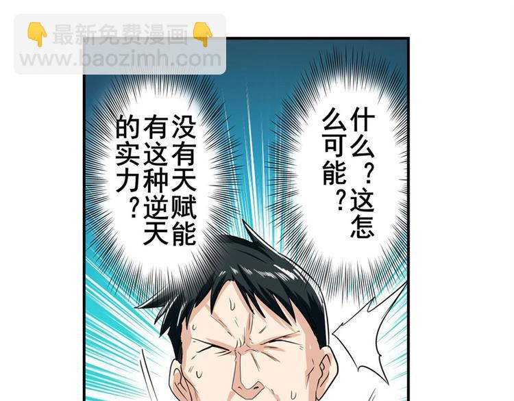 第115话145