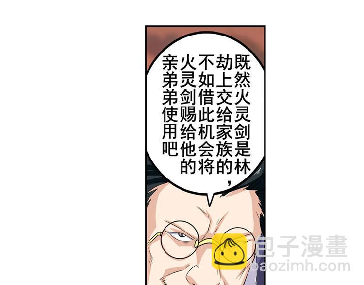 第115话149