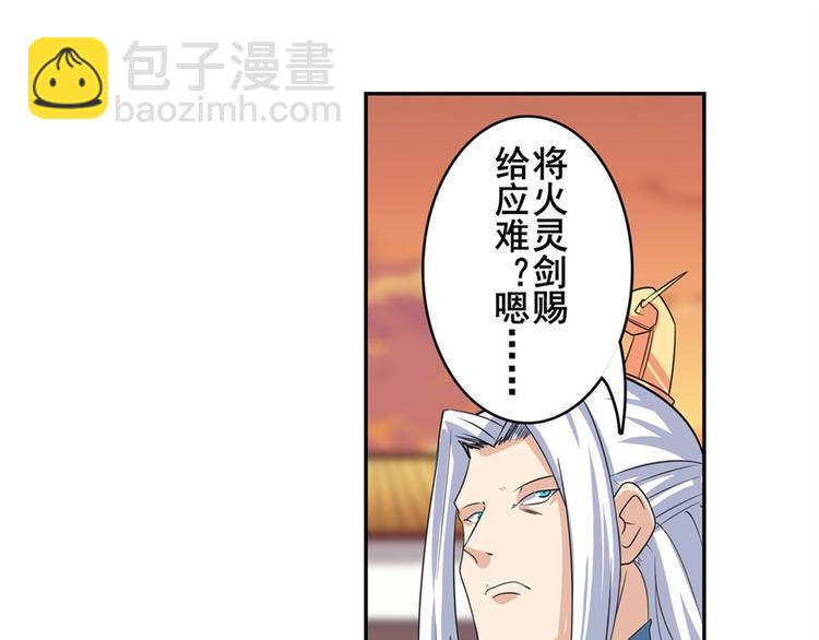 第115话151