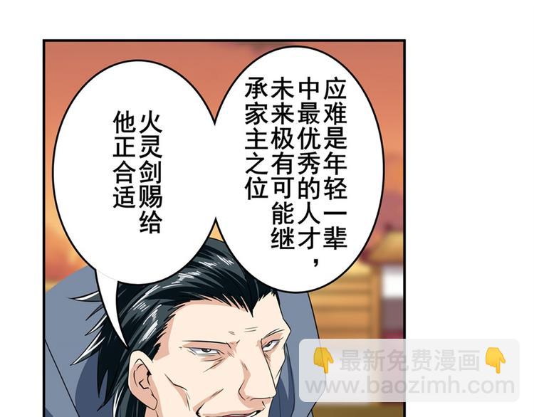 第115话155