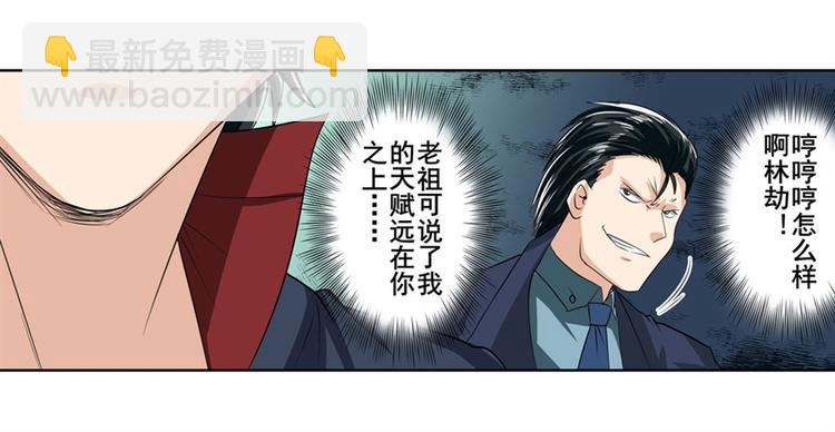 第115话157