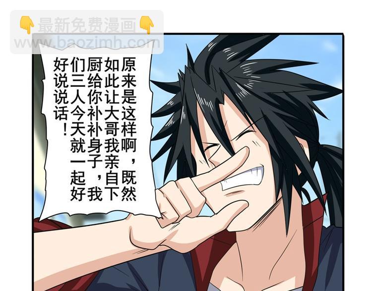 第115话17